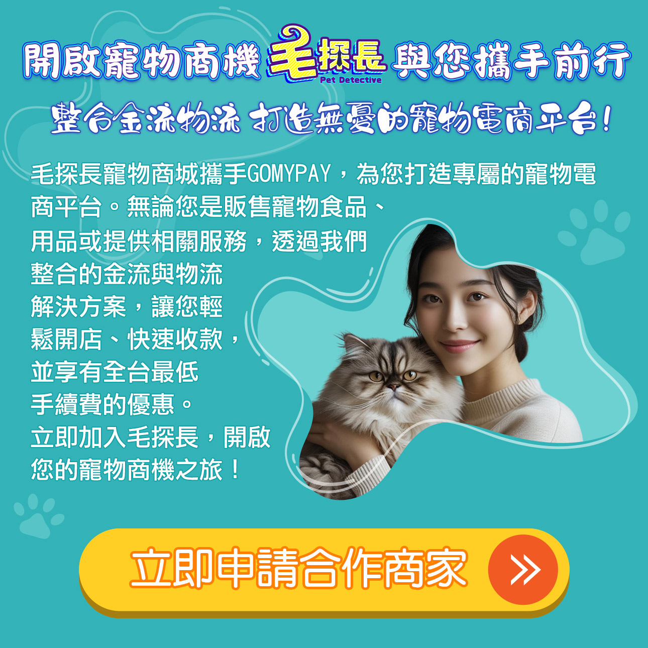 廣告圖