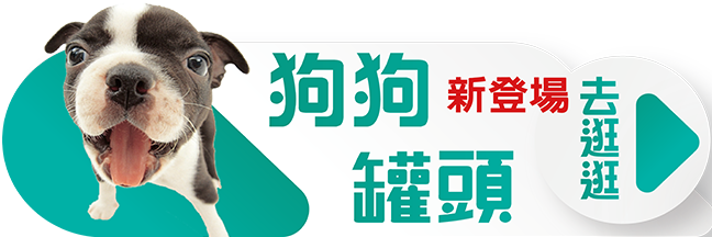 廣告圖