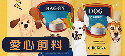 廣告圖
