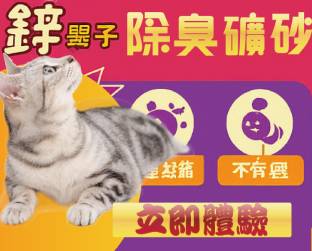 廣告圖