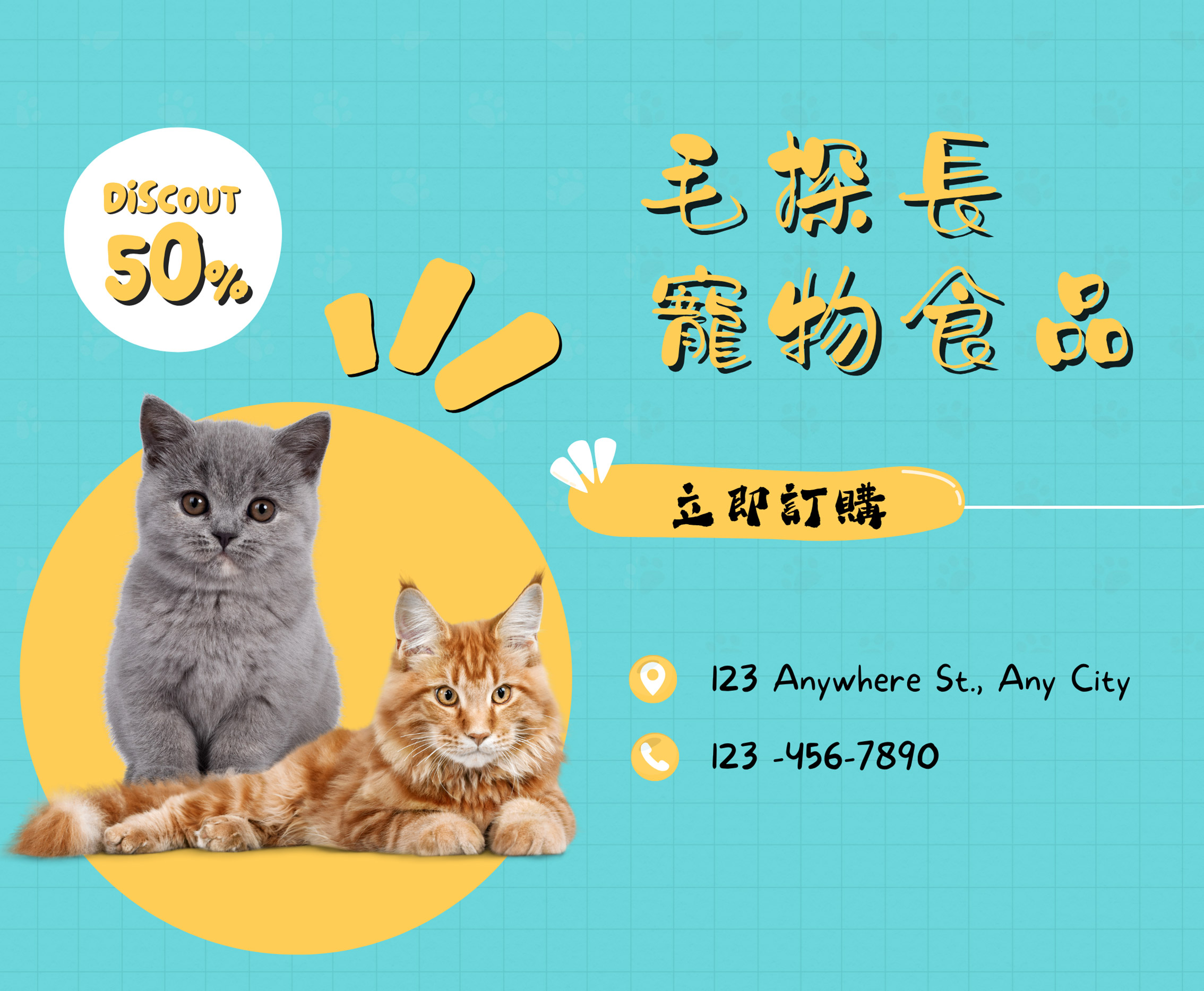 輪播Banner