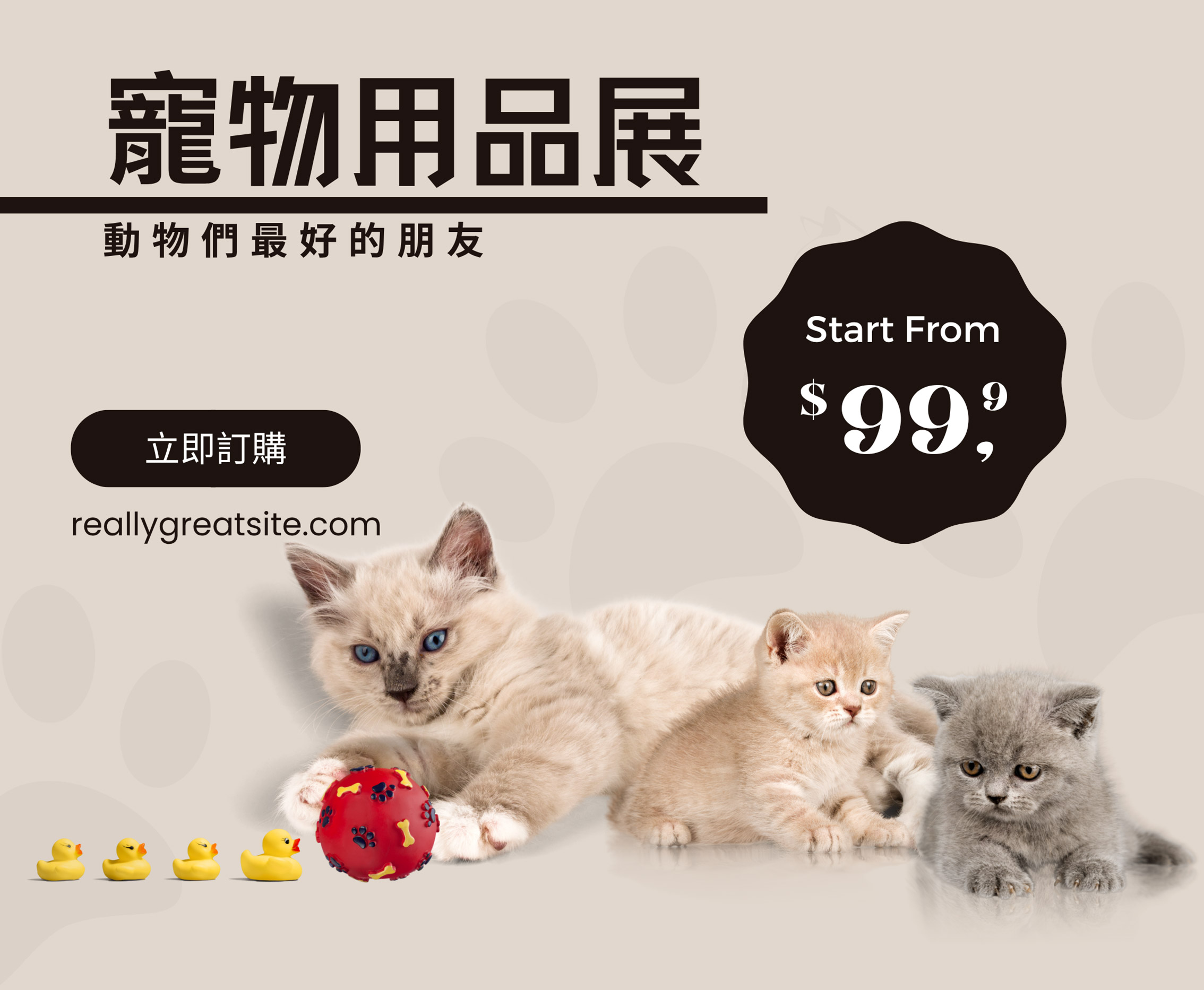 輪播Banner