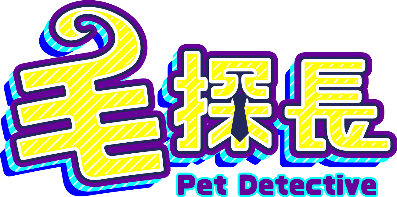 毛探長 Logo